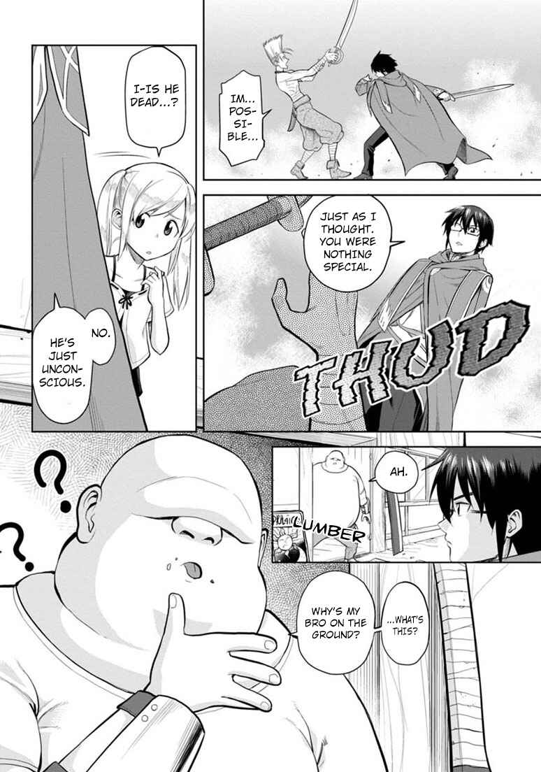 Konjiki no Word Master: Yuusha Yonin ni Makikomareta Unique Cheat Chapter 4 - Page 16