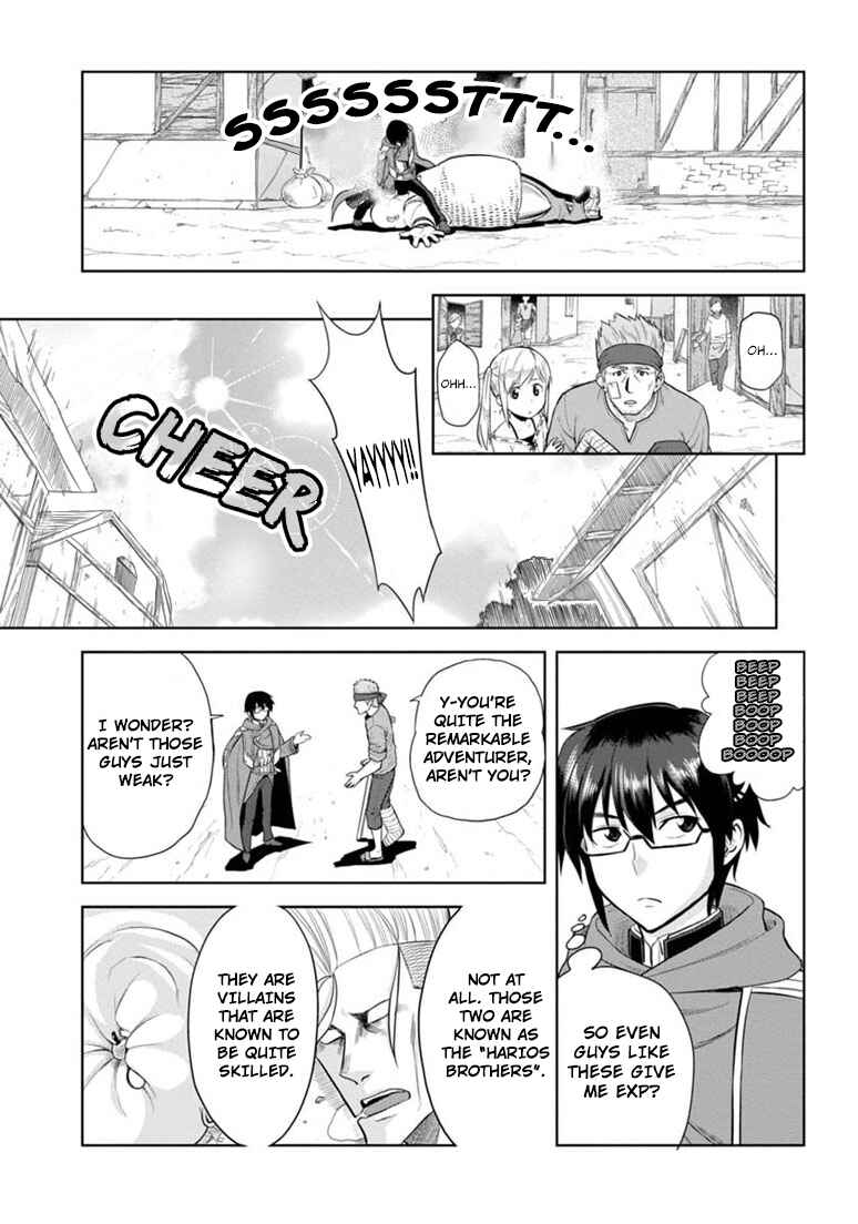 Konjiki no Word Master: Yuusha Yonin ni Makikomareta Unique Cheat Chapter 4 - Page 23