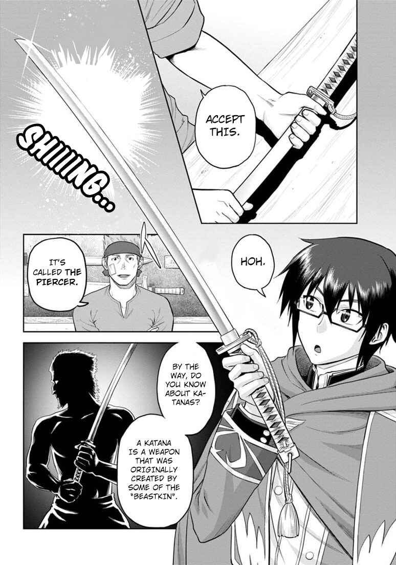 Konjiki no Word Master: Yuusha Yonin ni Makikomareta Unique Cheat Chapter 4 - Page 26