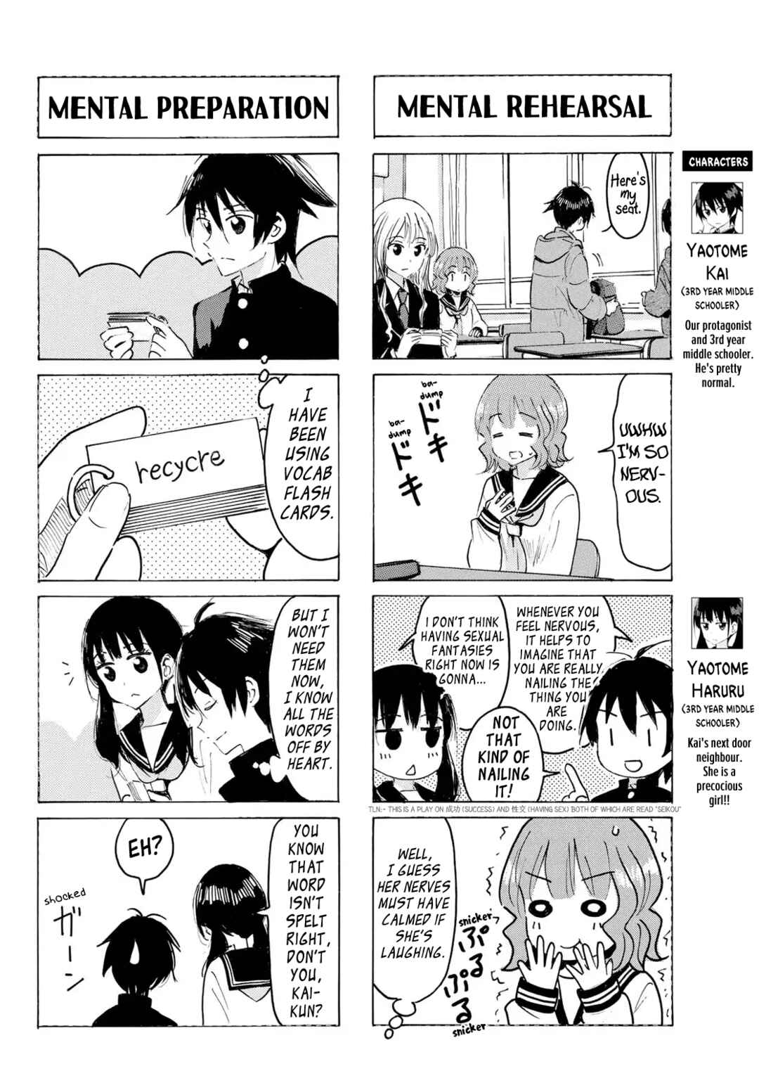 Yaotome x 2 Chapter 46 - Page 2