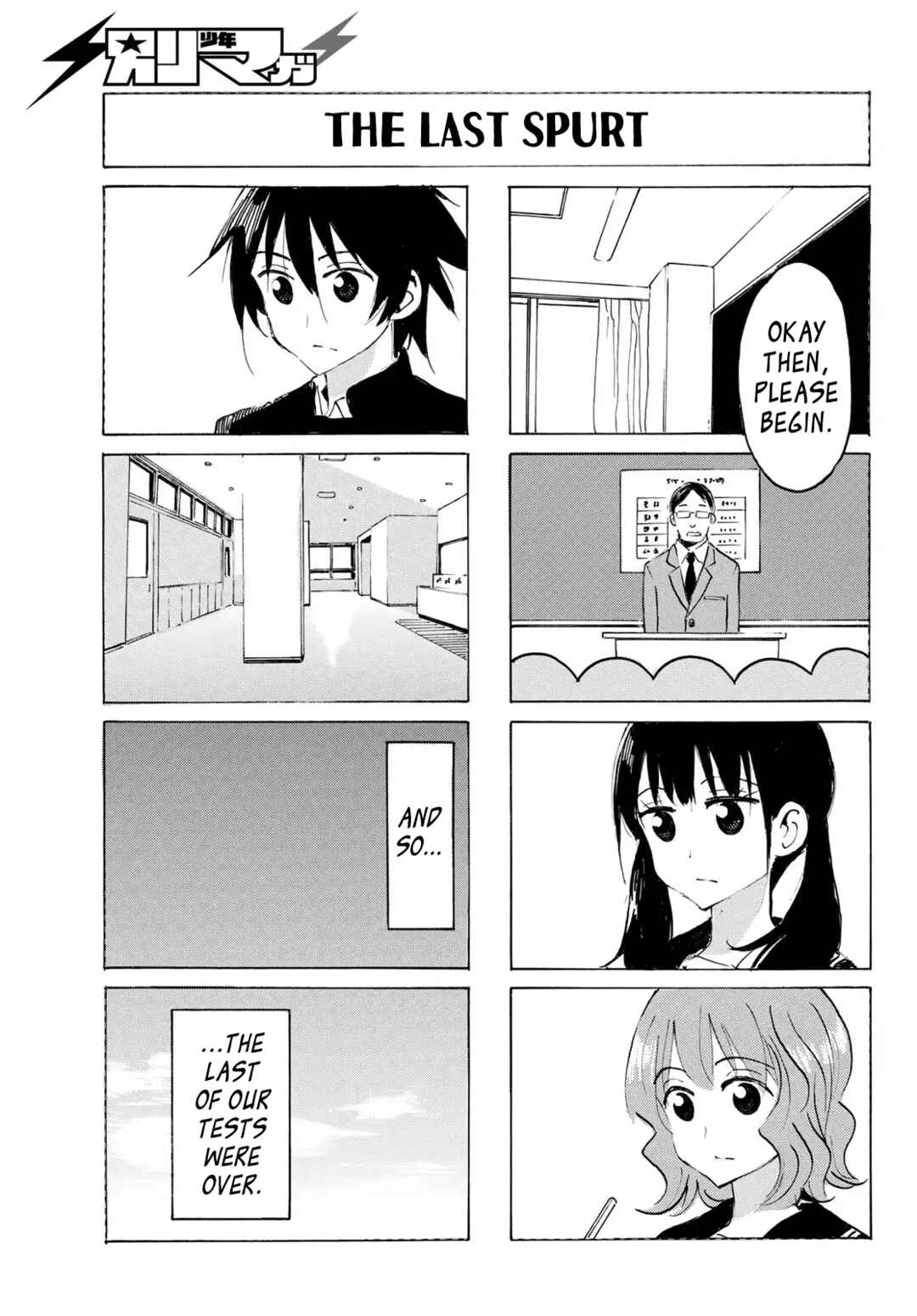 Yaotome x 2 Chapter 46 - Page 5