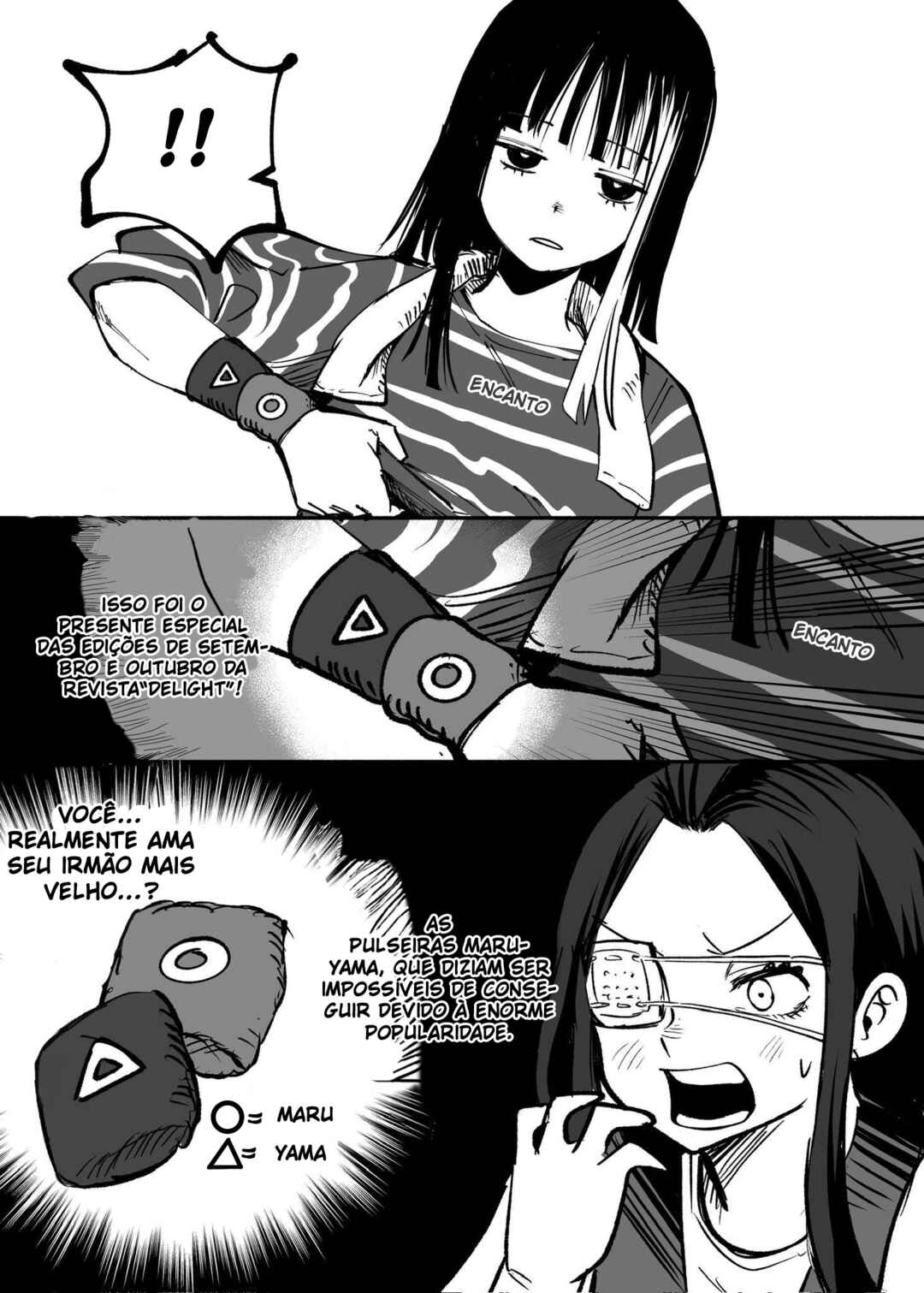 Mou Sawarenai Kimi Chapter 22.5 - Page 2
