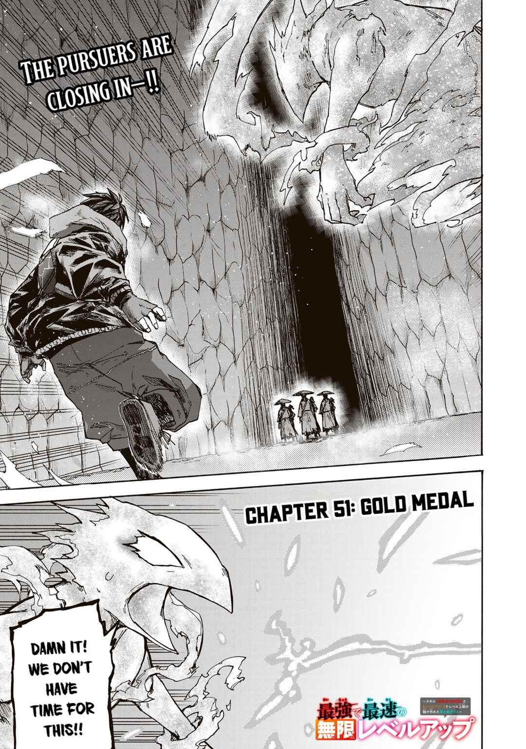 Saikyou de Saisoku no Mugen Level Up ~Sukiru [Keiken-chi 1000-bai] to [Level Free] de Level Jougen no Kase ga Hazureta Ore wa Musou Suru~ Chapter 51 - Page 2