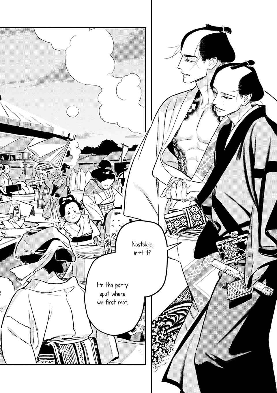 Noppiki Naranu Chapter 12 - Page 11