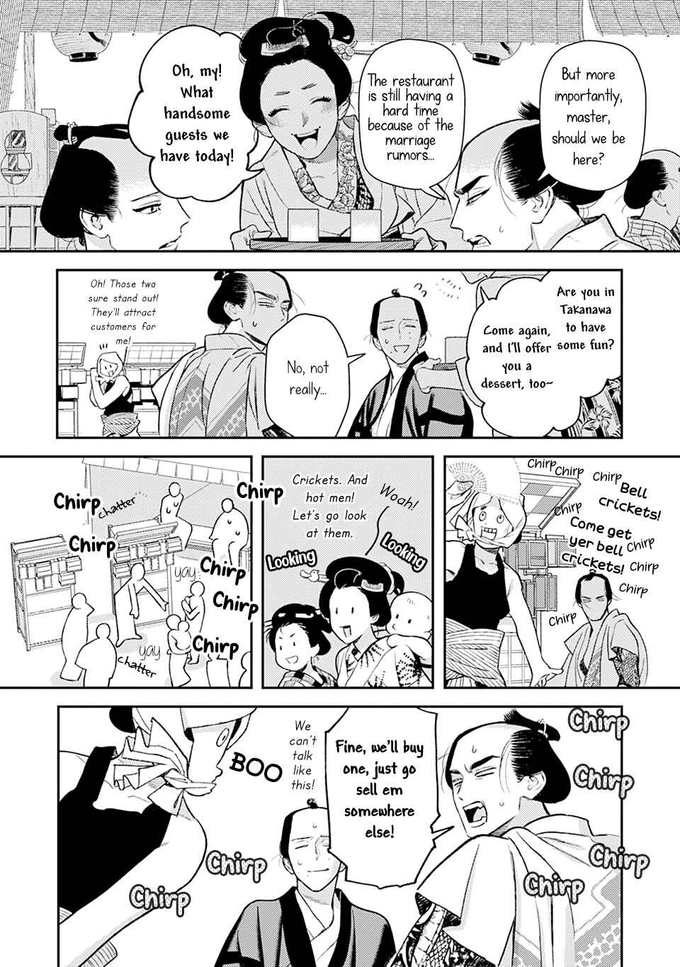 Noppiki Naranu Chapter 12 - Page 13