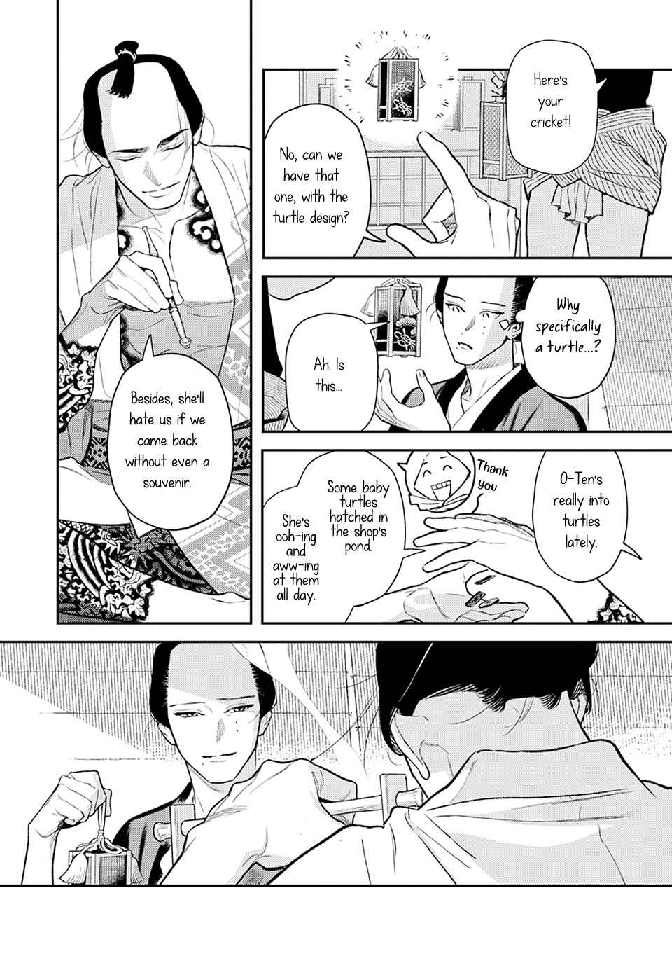 Noppiki Naranu Chapter 12 - Page 14