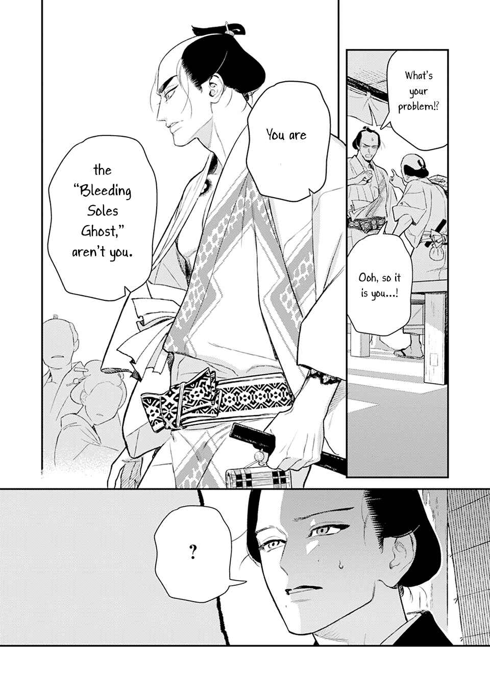 Noppiki Naranu Chapter 12 - Page 19