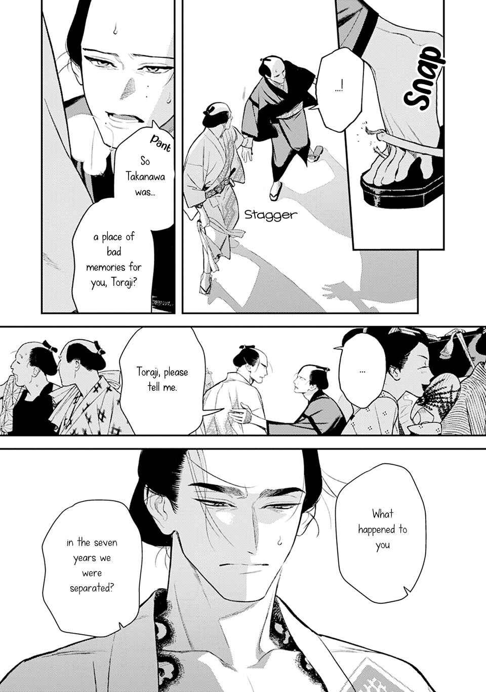 Noppiki Naranu Chapter 12 - Page 22