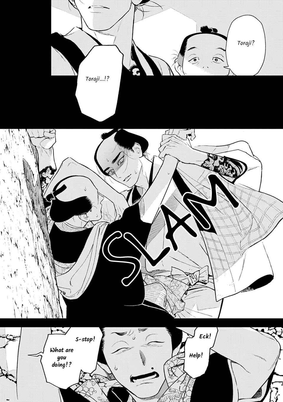 Noppiki Naranu Chapter 12 - Page 29