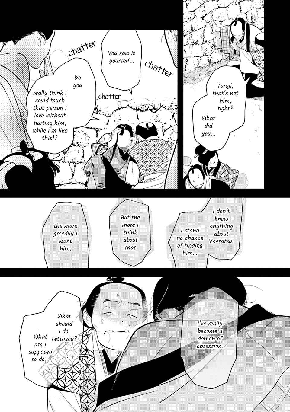 Noppiki Naranu Chapter 12 - Page 30
