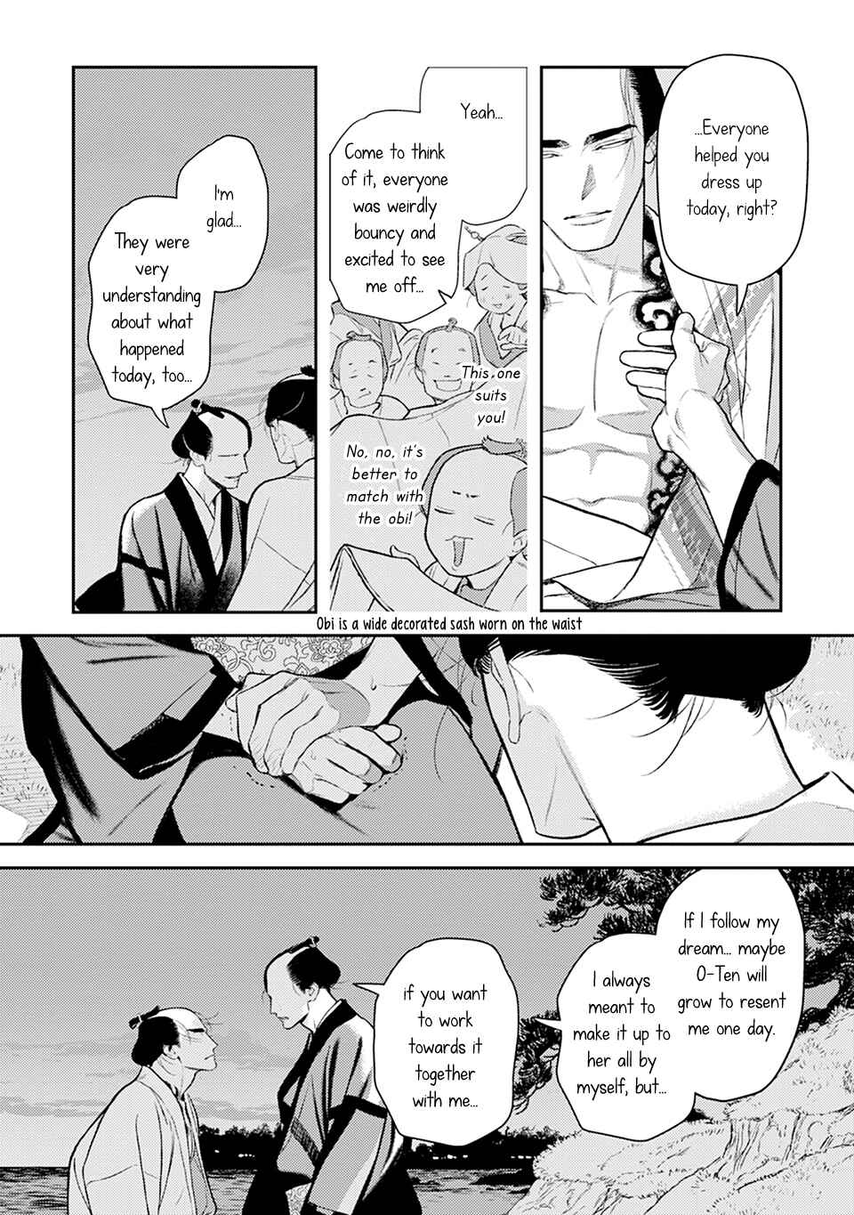 Noppiki Naranu Chapter 12 - Page 37