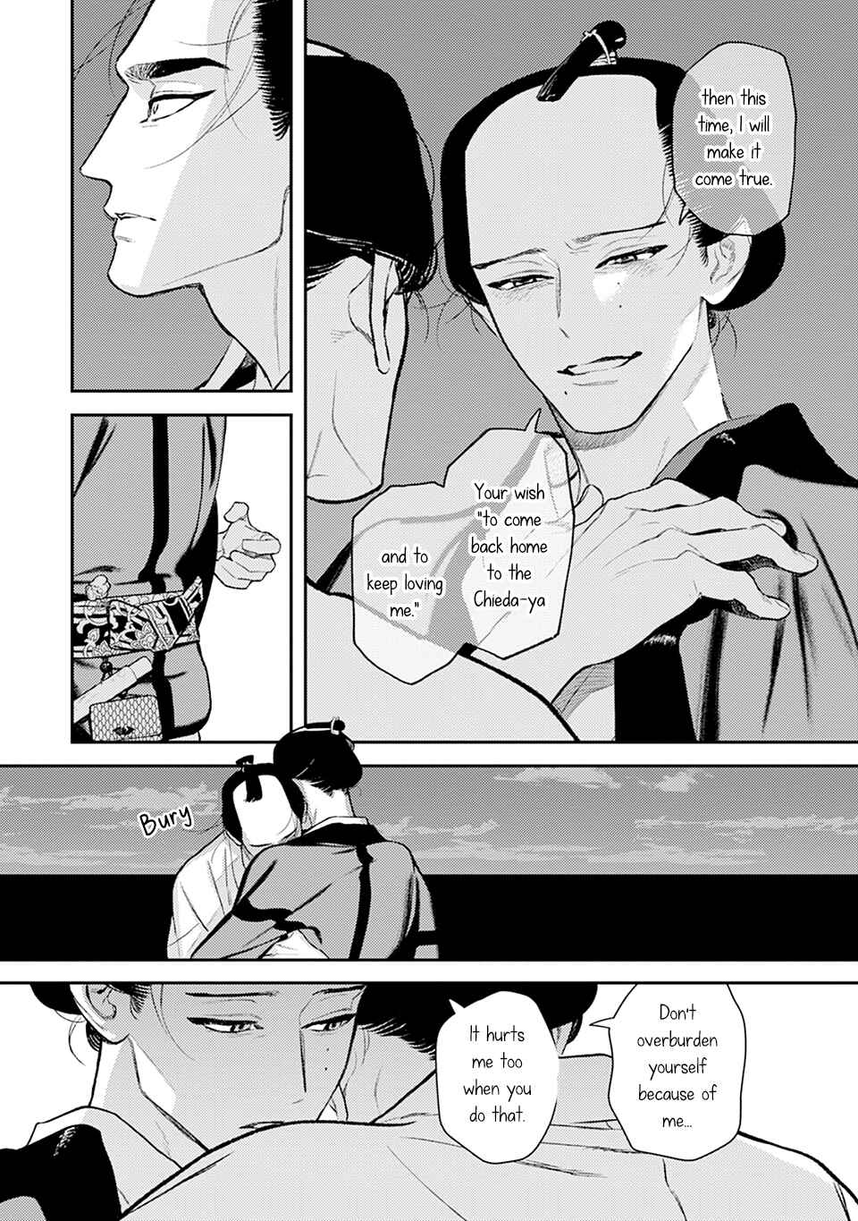 Noppiki Naranu Chapter 12 - Page 38