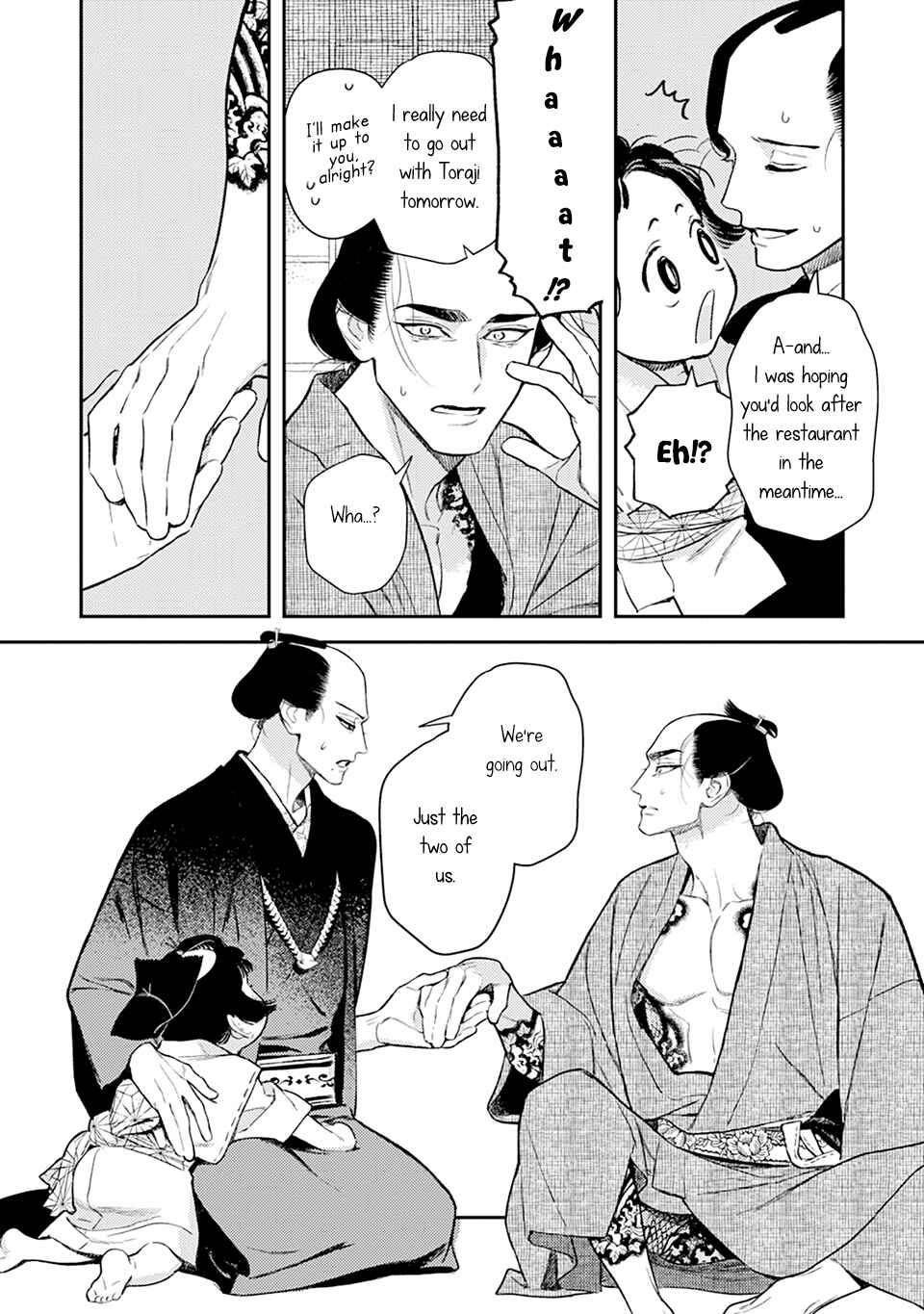 Noppiki Naranu Chapter 12 - Page 9