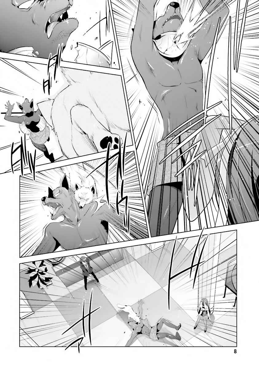 Hidan no Aria - G no Ketsuzoku Chapter 51 - Page 10