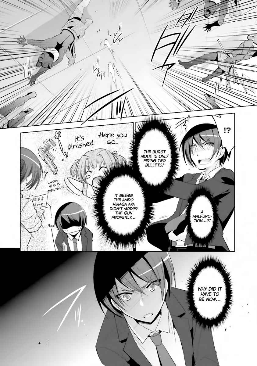 Hidan no Aria - G no Ketsuzoku Chapter 51 - Page 13