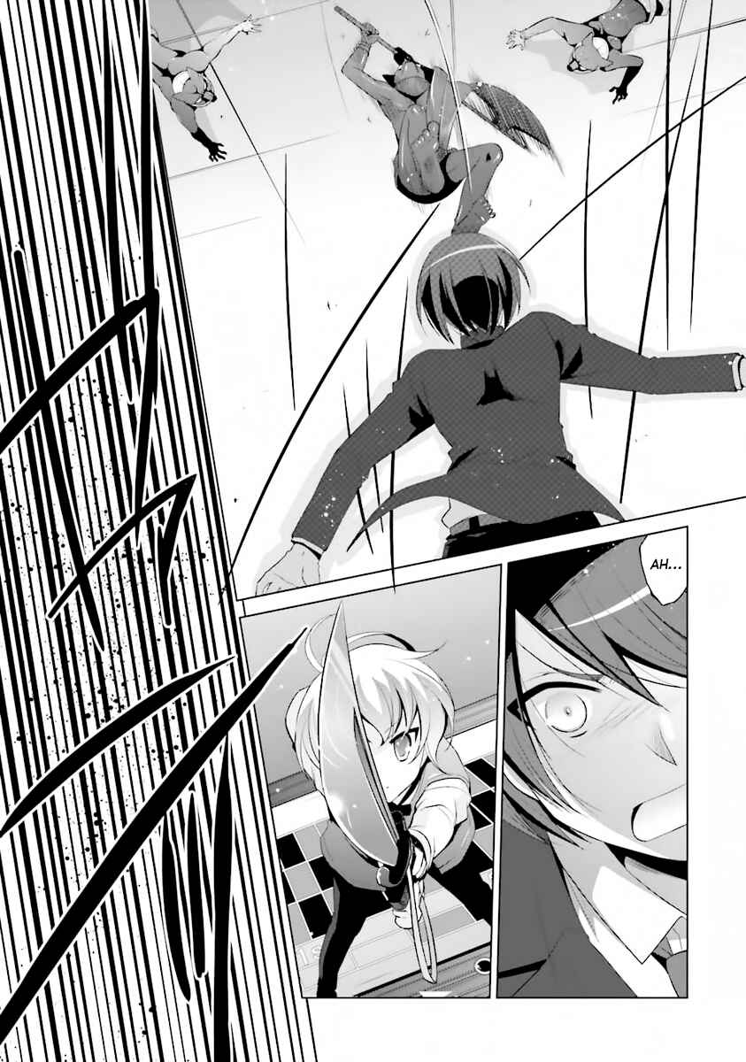 Hidan no Aria - G no Ketsuzoku Chapter 51 - Page 14