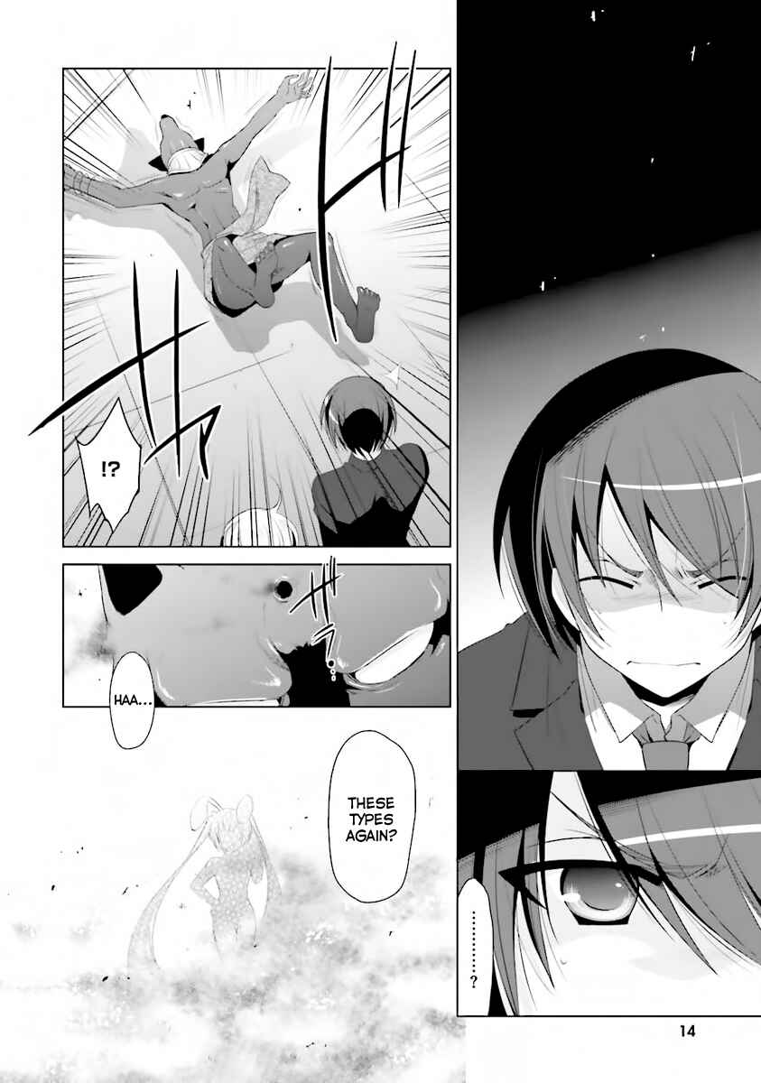 Hidan no Aria - G no Ketsuzoku Chapter 51 - Page 15
