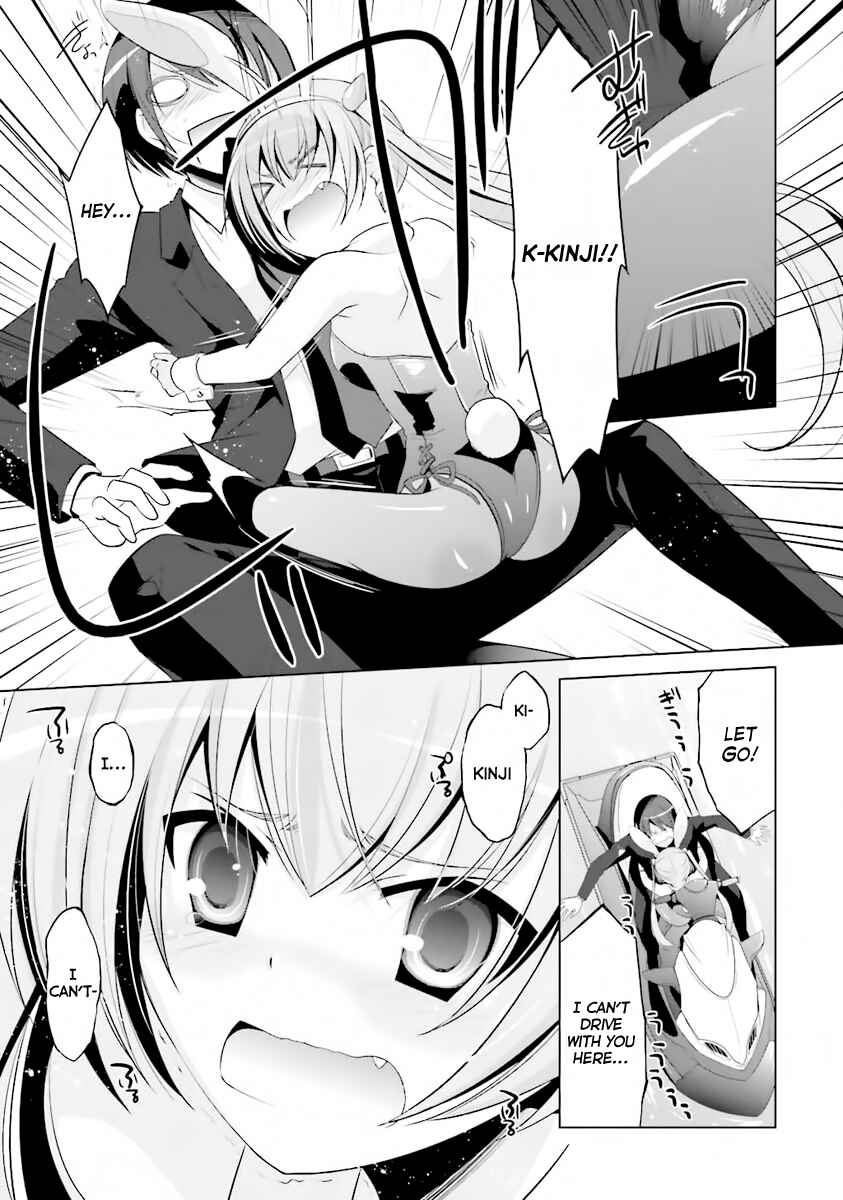 Hidan no Aria - G no Ketsuzoku Chapter 51 - Page 23