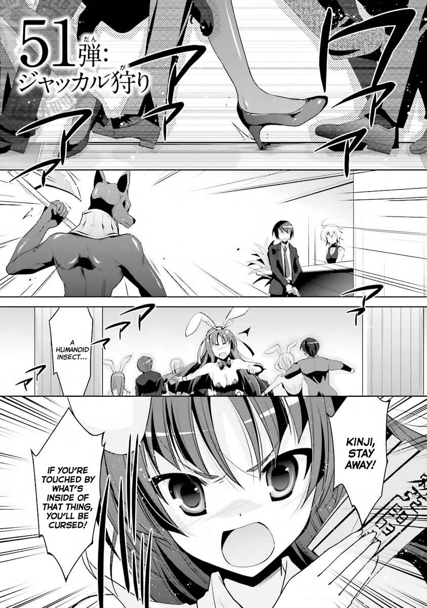 Hidan no Aria - G no Ketsuzoku Chapter 51 - Page 5