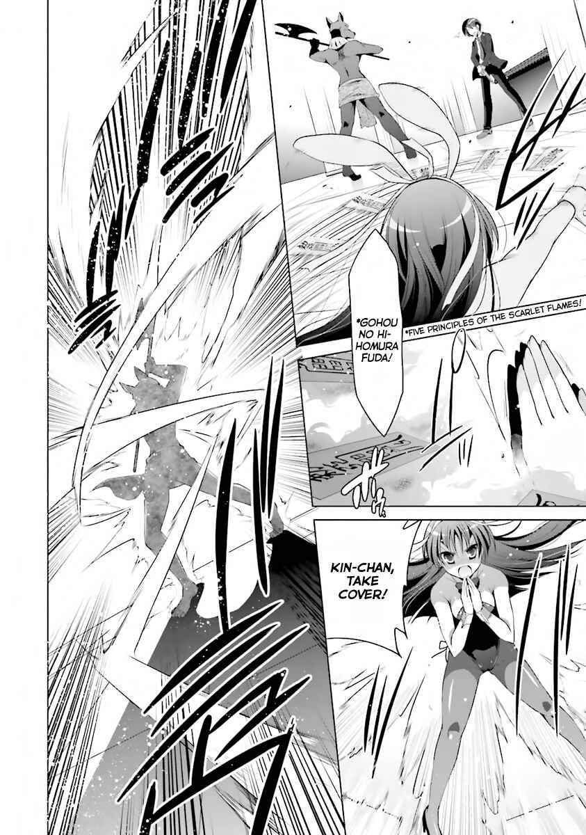 Hidan no Aria - G no Ketsuzoku Chapter 51 - Page 6