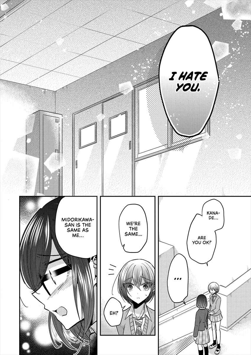Dekisokonai no Himegimi-tachi Chapter 35 - Page 12