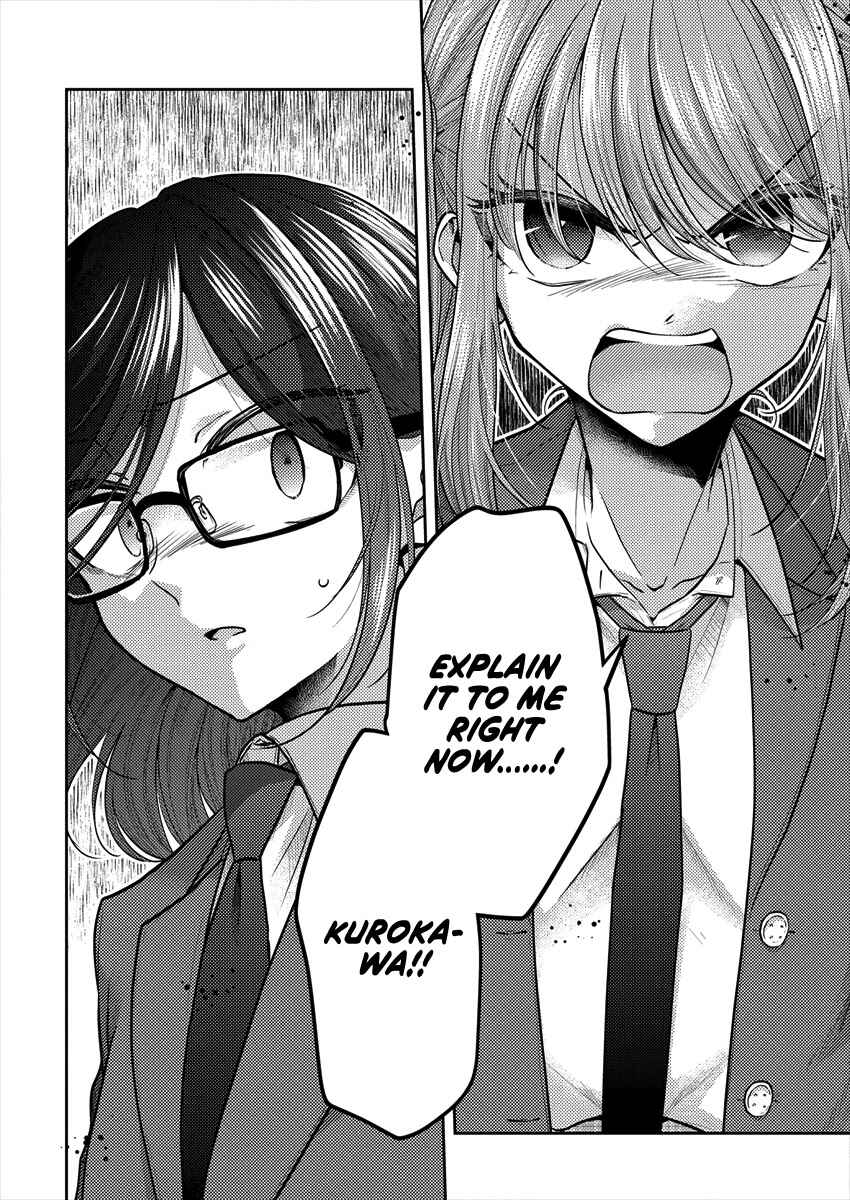 Dekisokonai no Himegimi-tachi Chapter 35 - Page 2