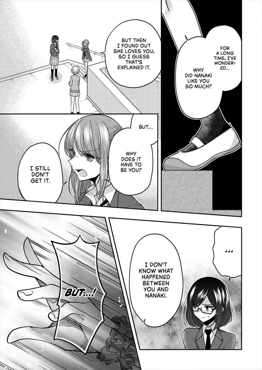 Dekisokonai no Himegimi-tachi Chapter 35 - Page 5