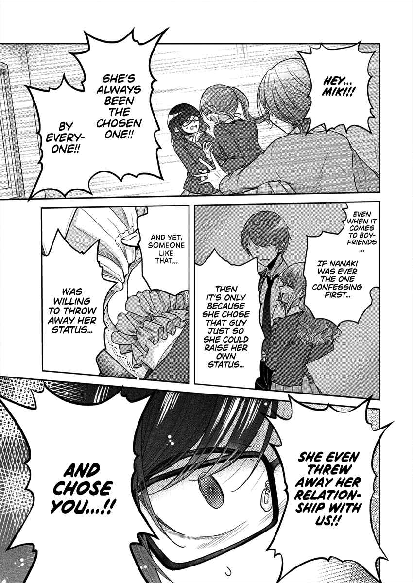 Dekisokonai no Himegimi-tachi Chapter 35 - Page 7