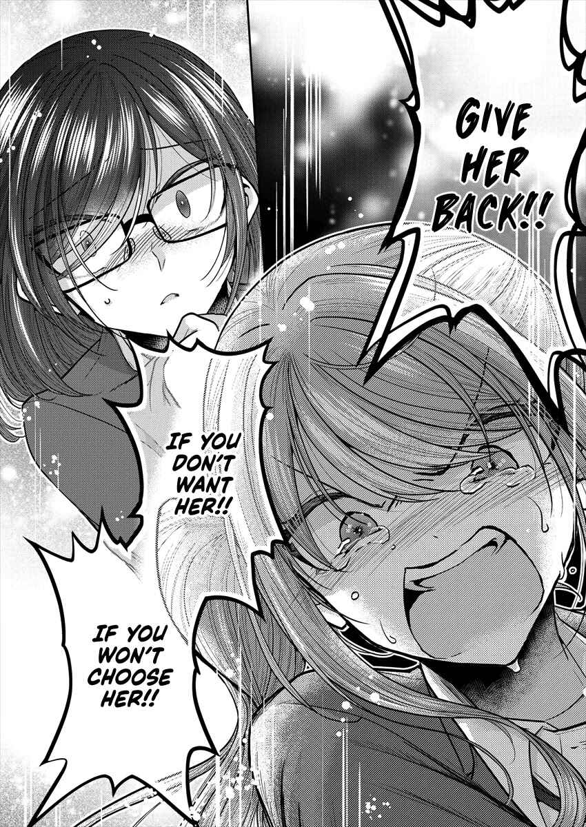Dekisokonai no Himegimi-tachi Chapter 35 - Page 8
