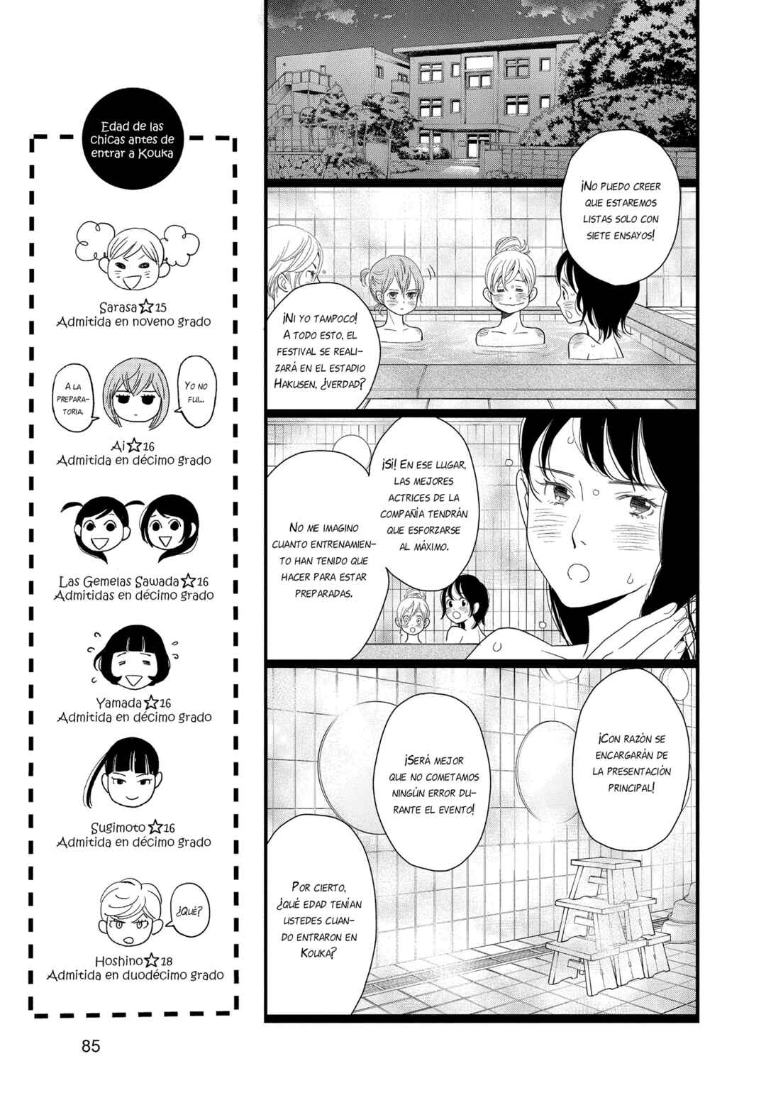 Kageki Shoujo!! Chapter 11 - Page 10
