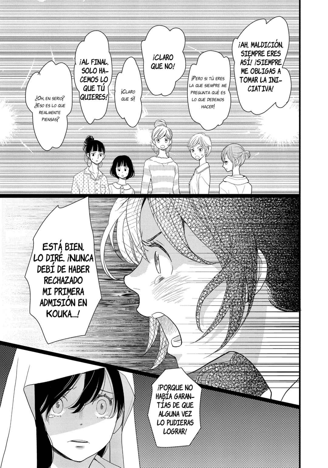 Kageki Shoujo!! Chapter 11 - Page 14