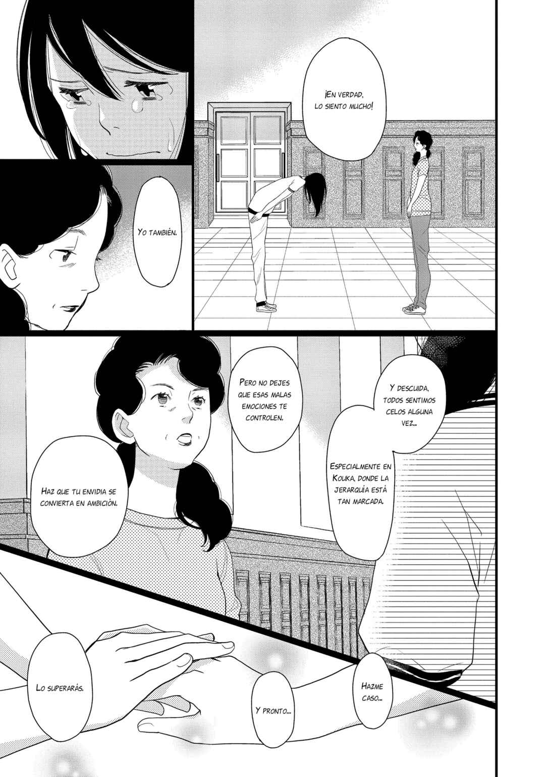 Kageki Shoujo!! Chapter 11 - Page 31