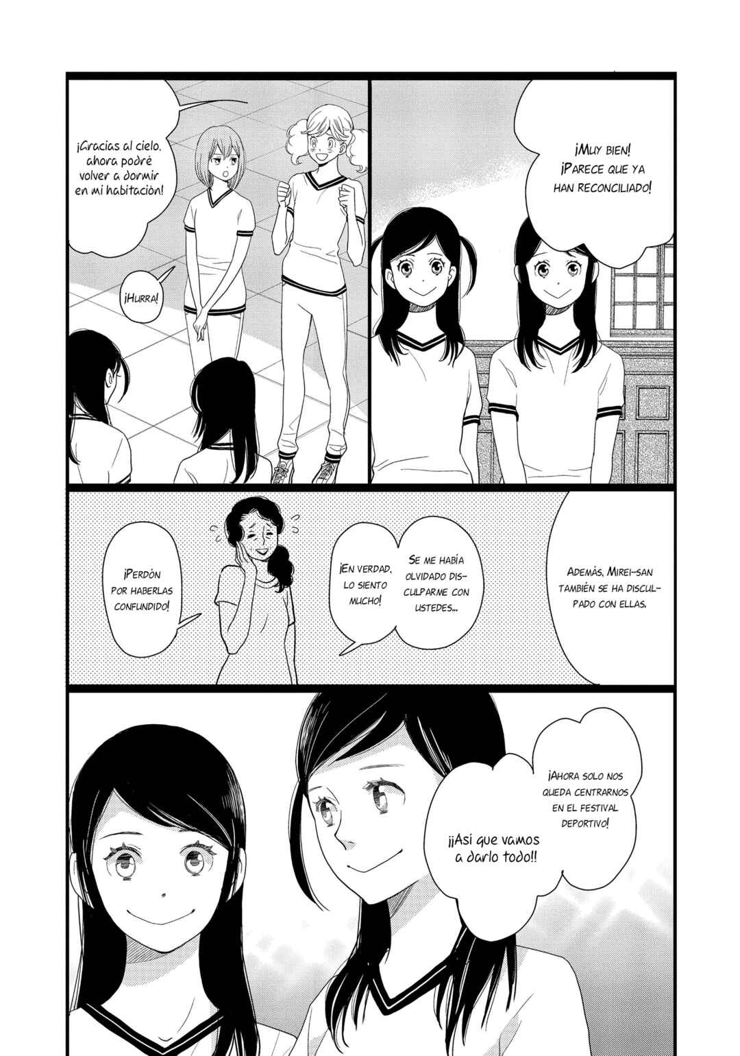 Kageki Shoujo!! Chapter 11 - Page 33