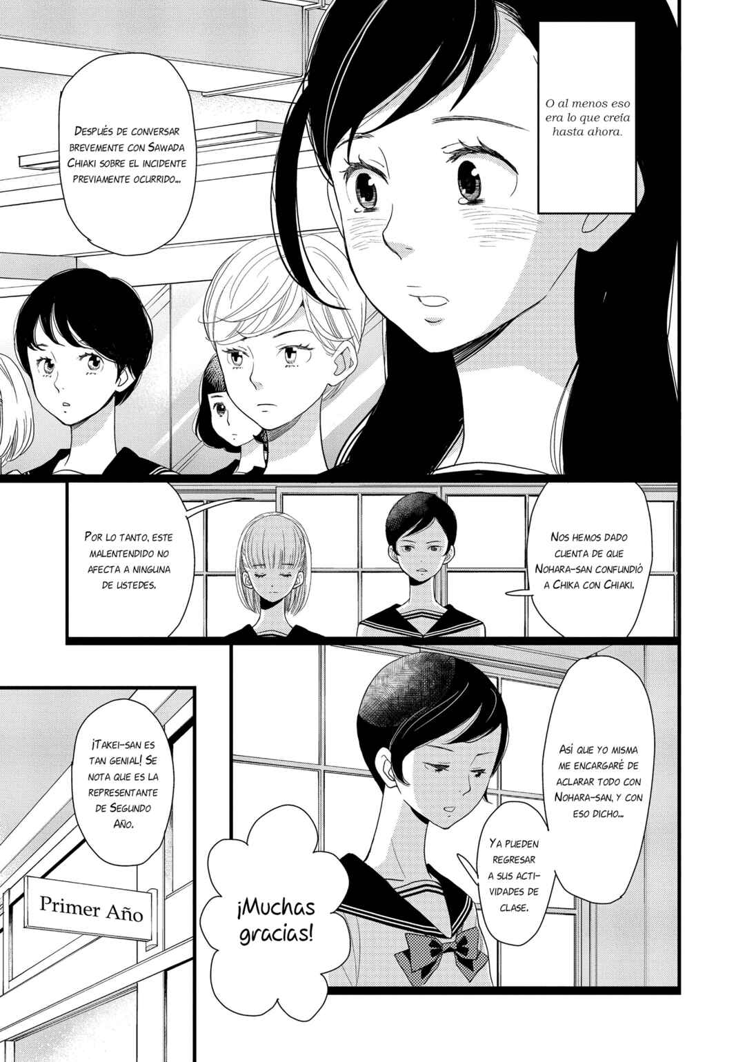 Kageki Shoujo!! Chapter 11 - Page 6