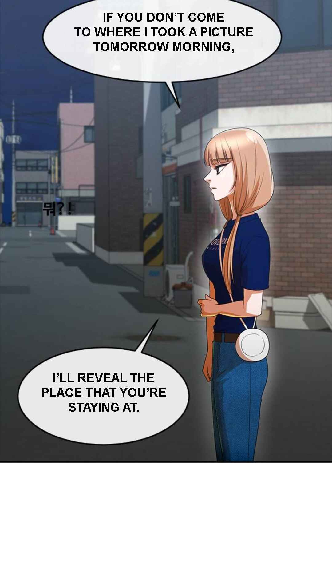 Random Chat Chapter 300 - Page 63