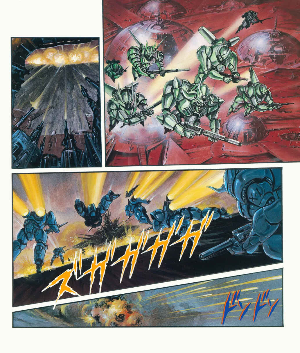 Mazinger (USA) Chapter ? - Page 10