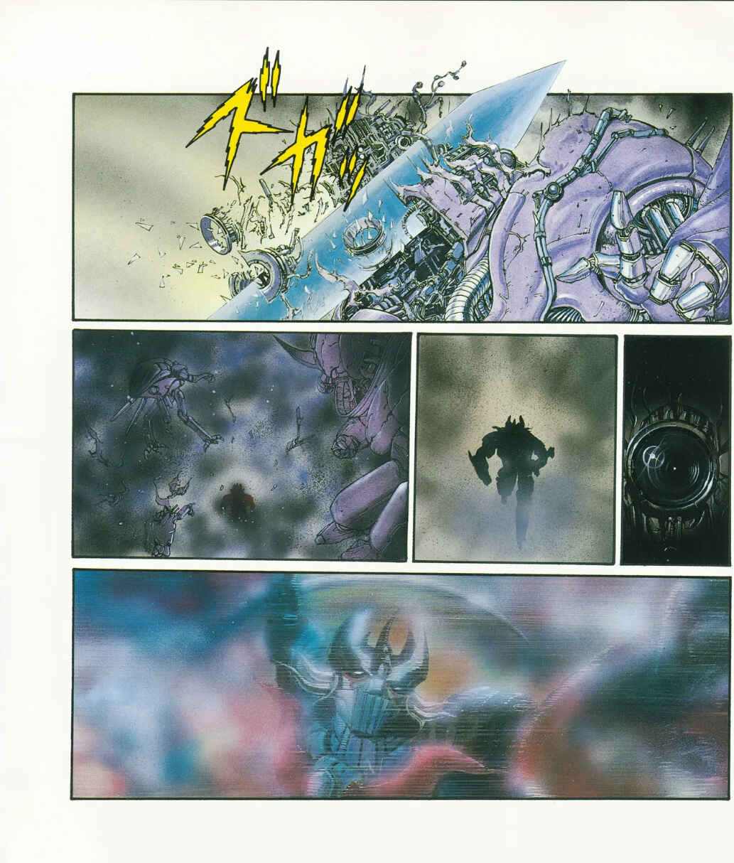 Mazinger (USA) Chapter ? - Page 19