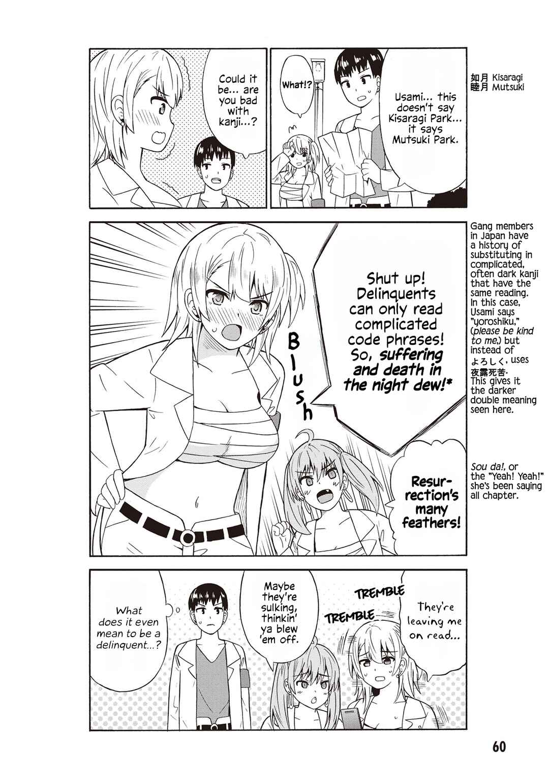 Usami-san wa Kamawaretai! Chapter 41 - Page 8