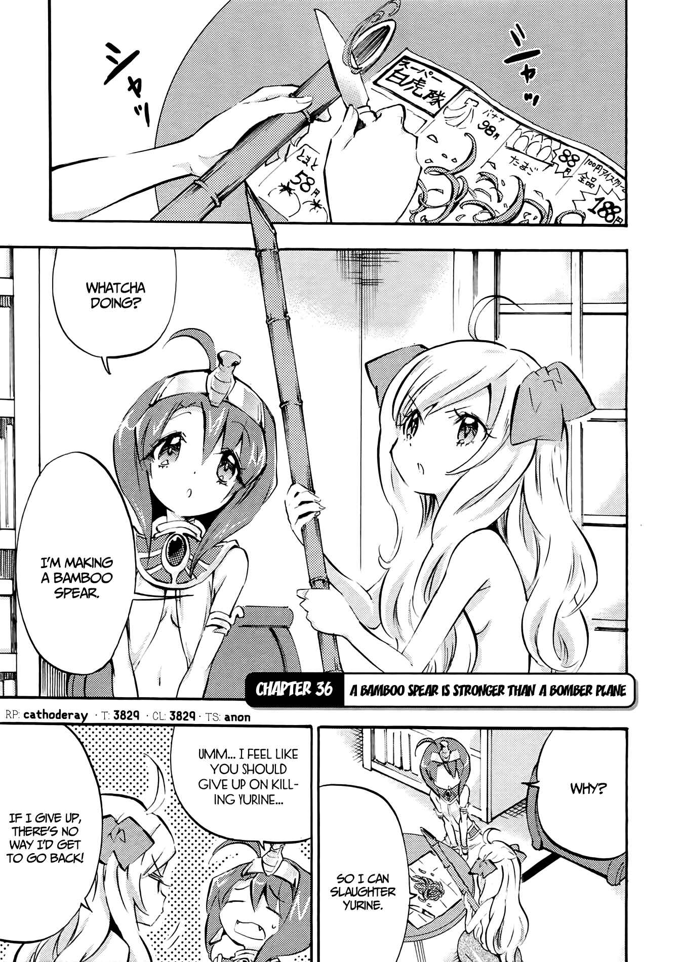 Jashin-chan Dropkick Chapter 36 - Page 1