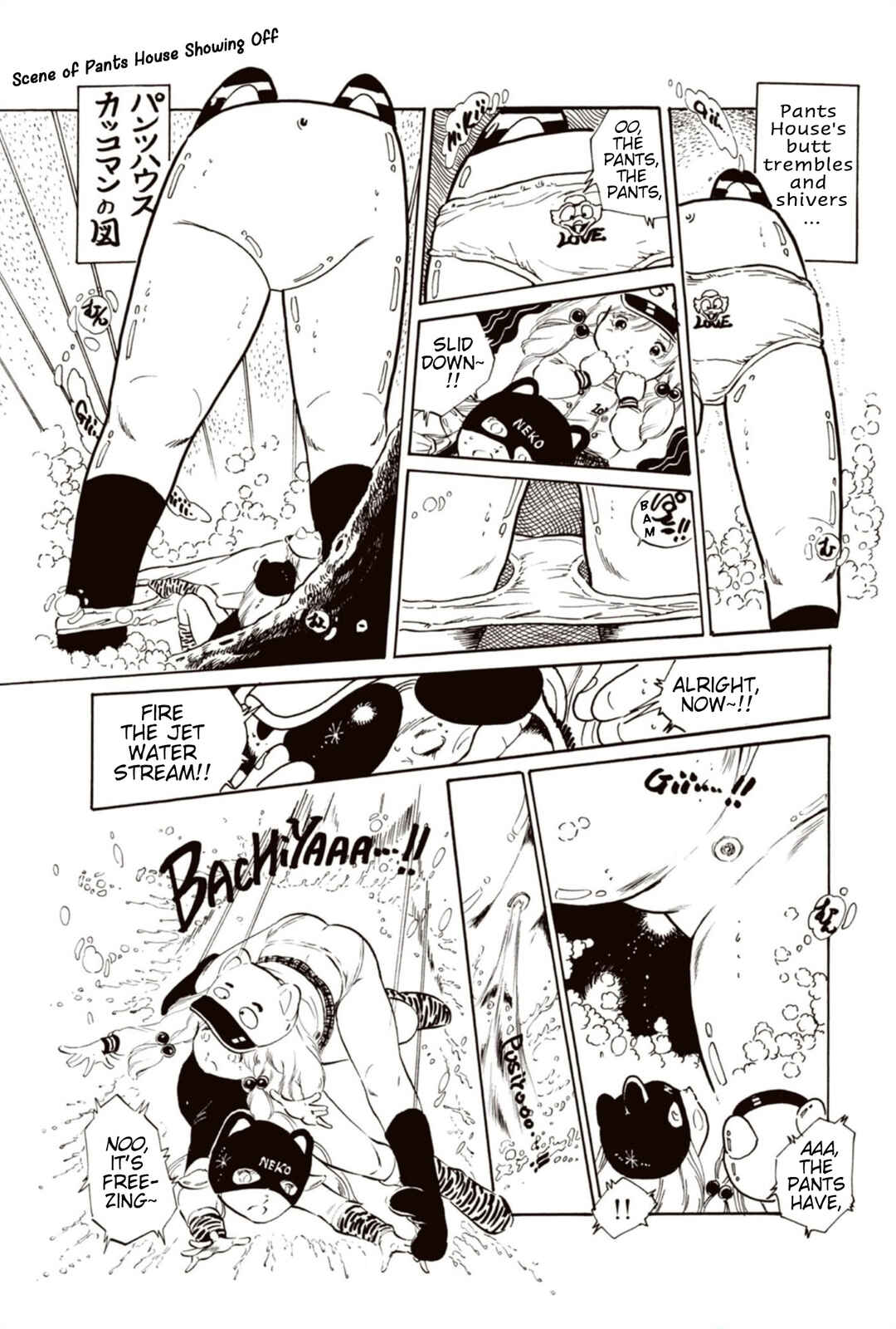 Andoro Trio Chapter 5 - Page 12