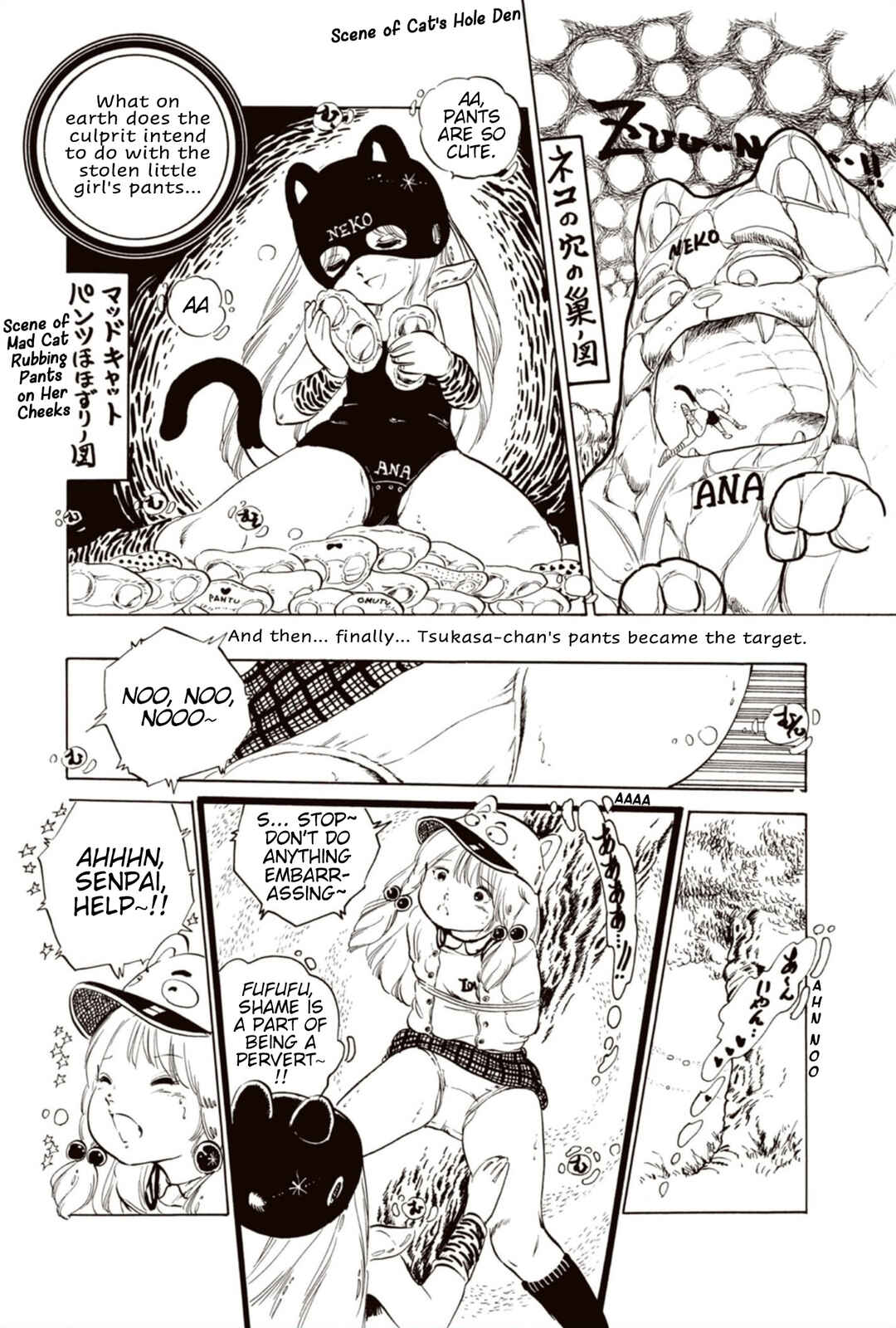 Andoro Trio Chapter 5 - Page 5