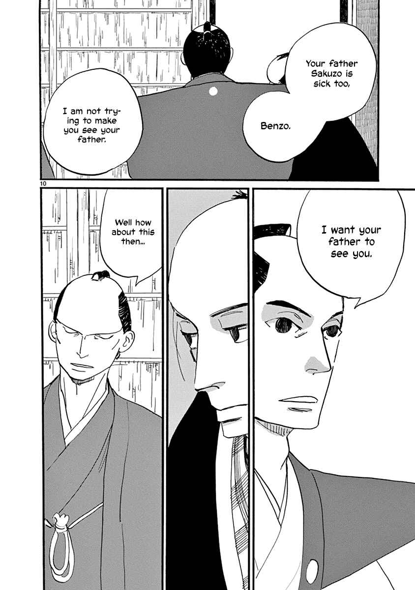 Futagashira Chapter 20 - Page 11
