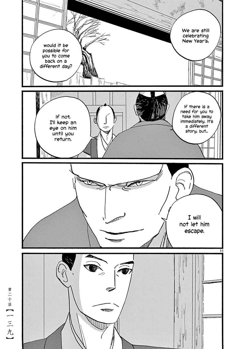 Futagashira Chapter 20 - Page 12