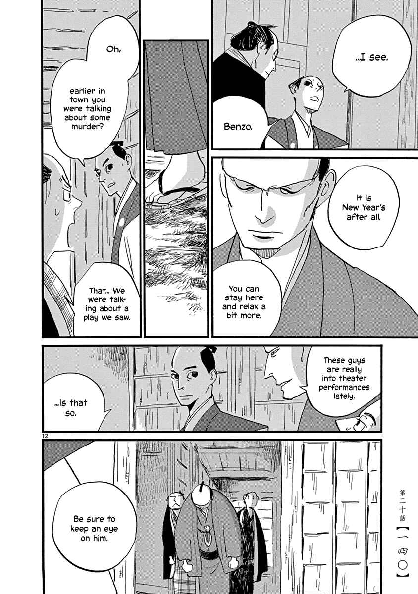 Futagashira Chapter 20 - Page 13
