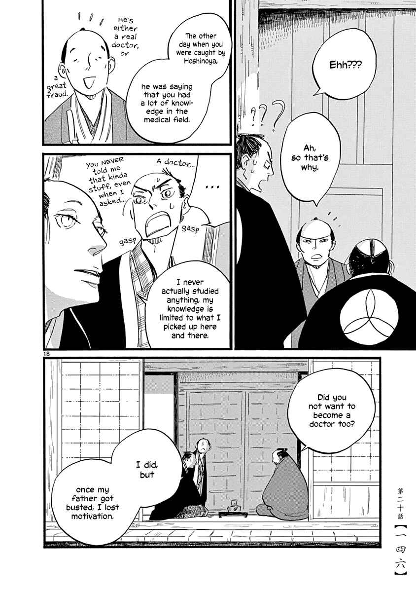 Futagashira Chapter 20 - Page 19