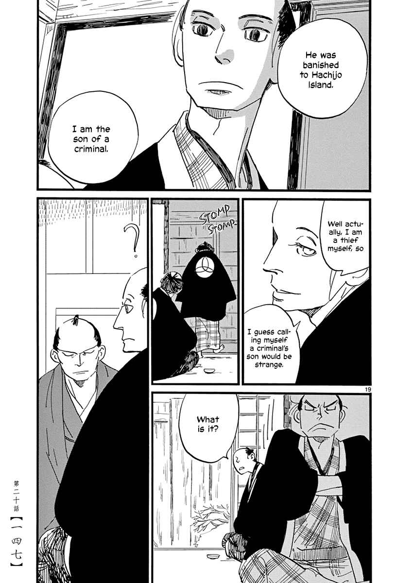 Futagashira Chapter 20 - Page 20