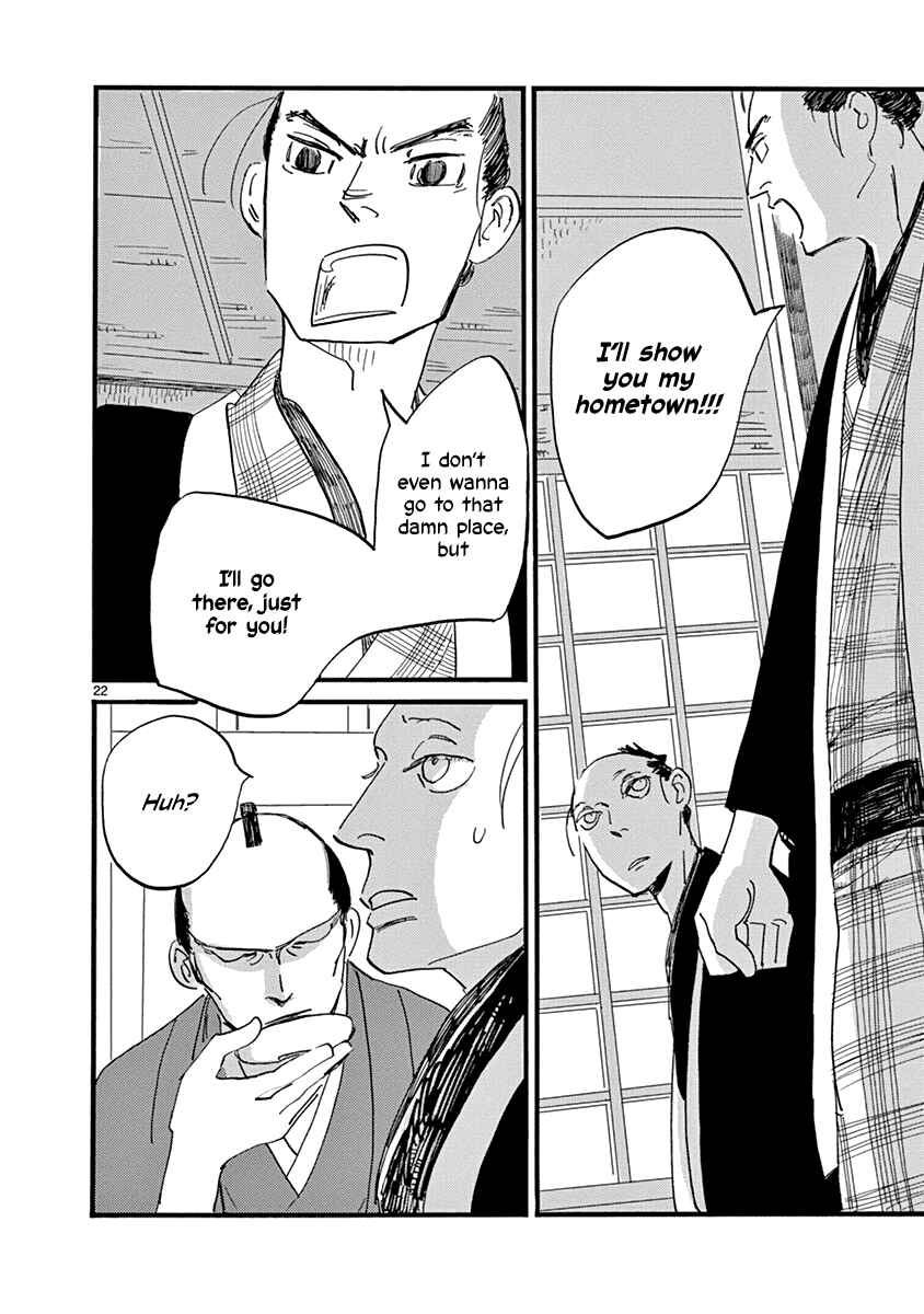 Futagashira Chapter 20 - Page 23