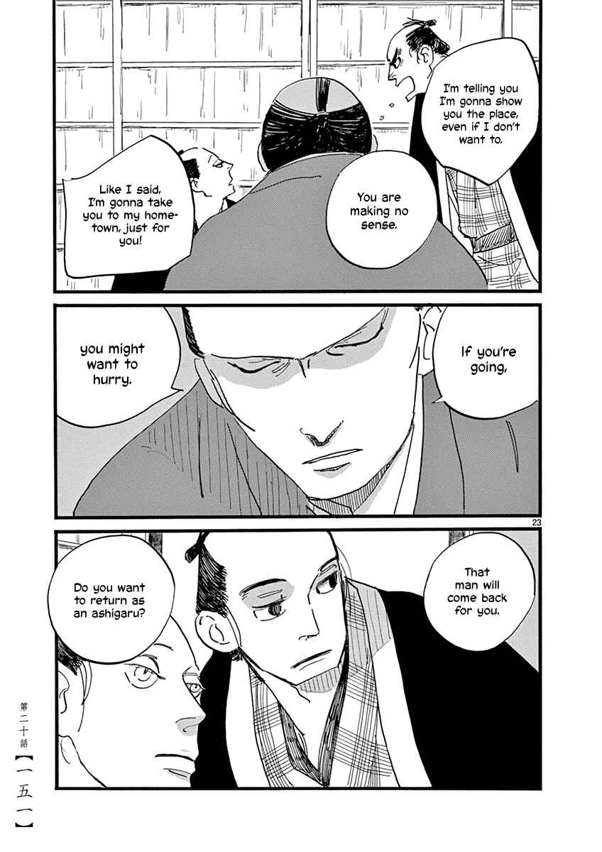 Futagashira Chapter 20 - Page 24