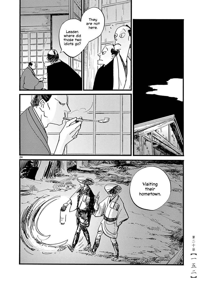 Futagashira Chapter 20 - Page 25