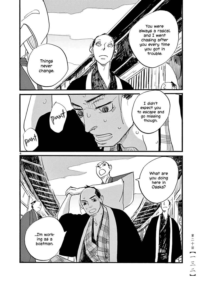 Futagashira Chapter 20 - Page 5